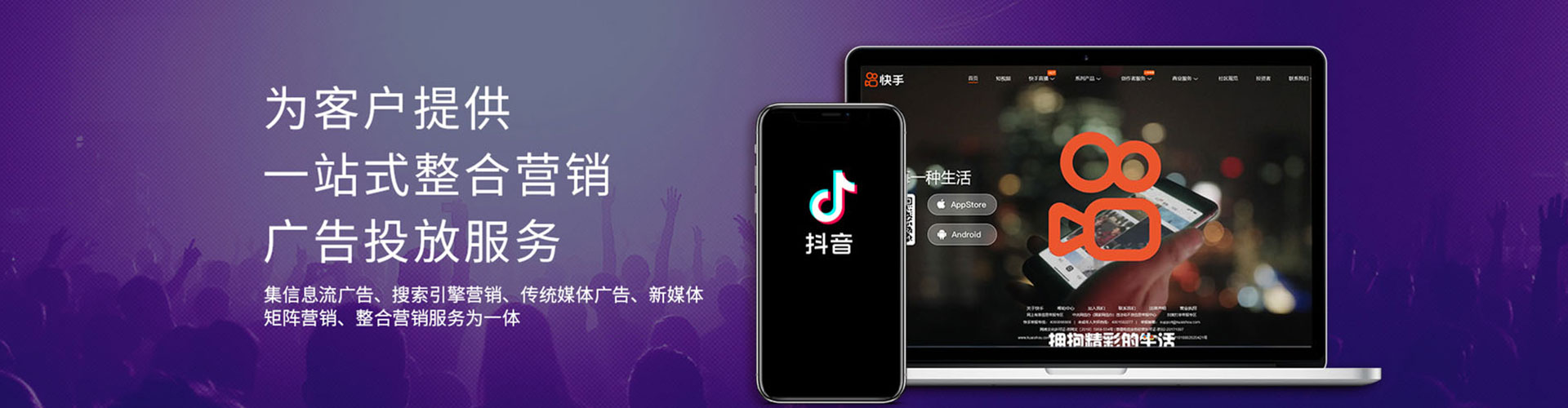 信州sem托管