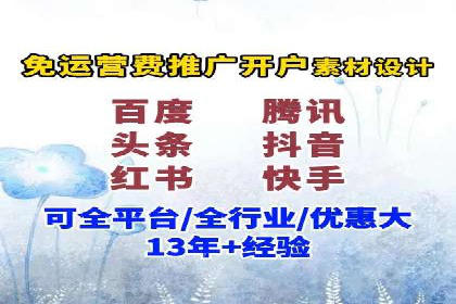 案例分析：SEM优化师如何优化广告投放策略